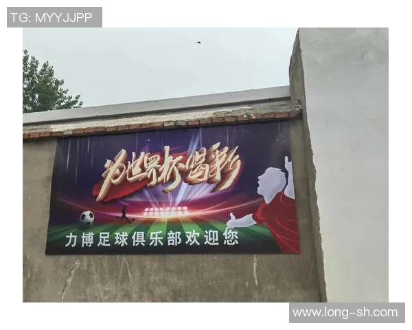 哈拉德足球：探索这项运动背后的激情与团队精神