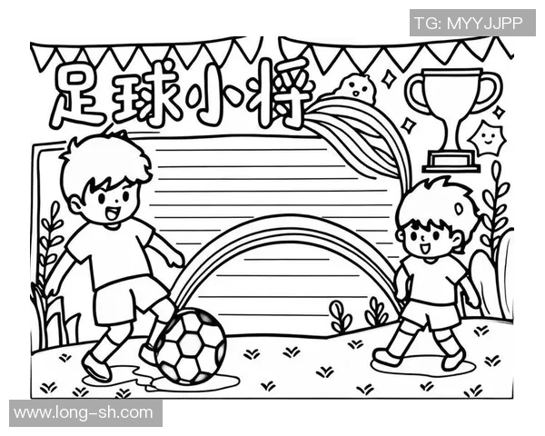 开题足球:探索足球运动对青少年身心发展的积极影响与实践策略 开题足球:探索足球运动对青少年身心发展的积极影响与实践策略