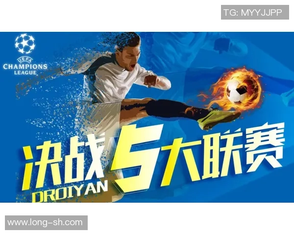 足球推荐干货分享助你精准分析赛事提升投注成功率