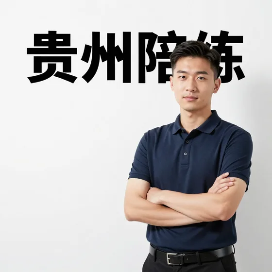 投资管理行业观察